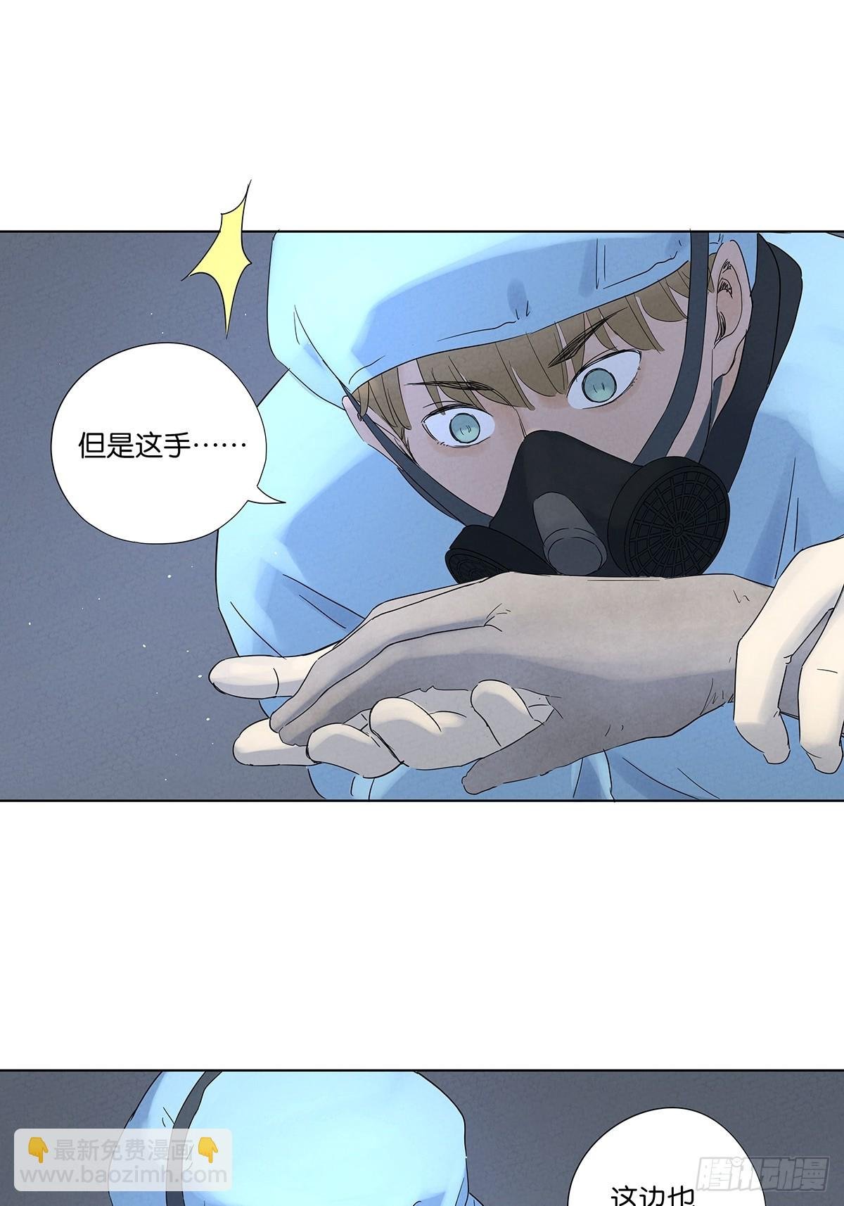 第八十回：抵抗伤