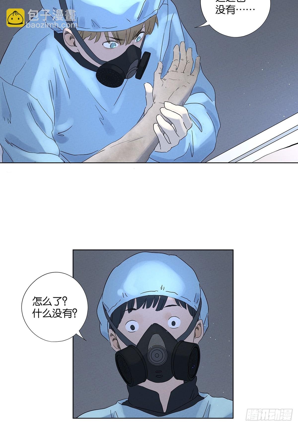 第八十回：抵抗伤