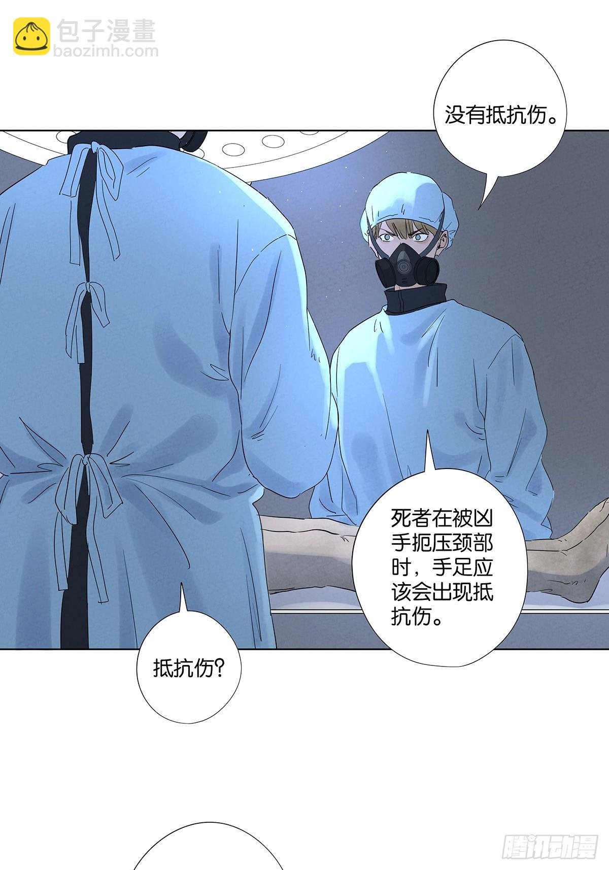 第八十回：抵抗伤