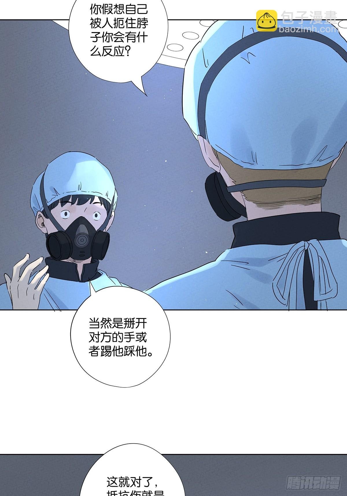 第八十回：抵抗伤