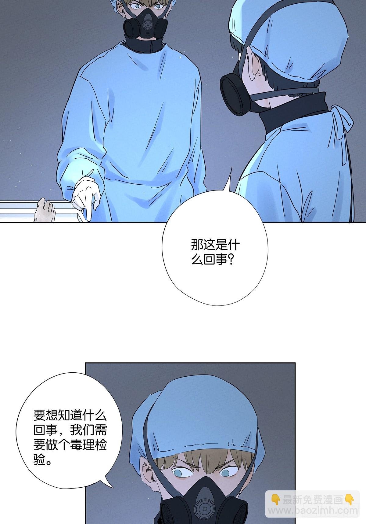 第八十回：抵抗伤