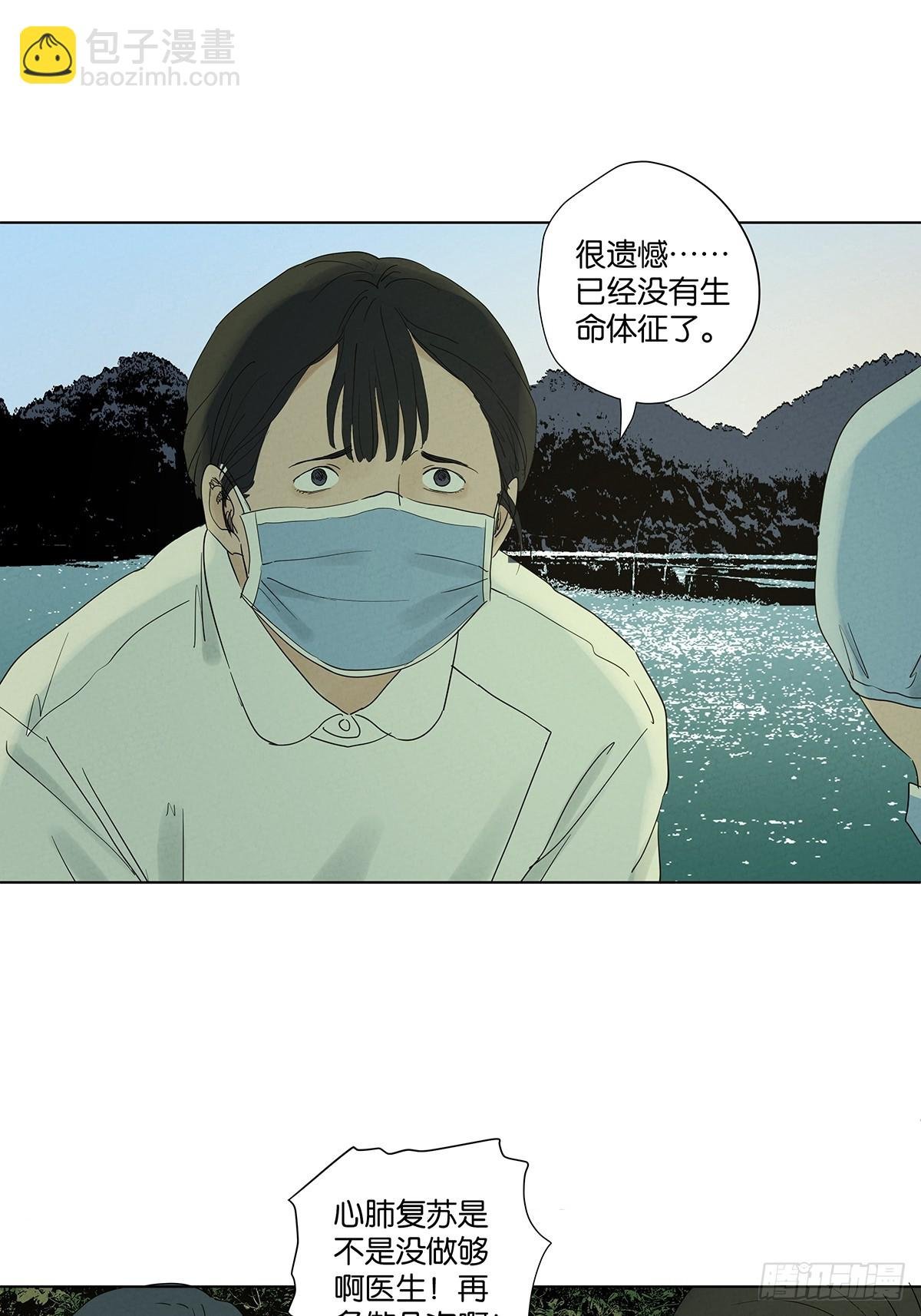 第八十一回：真凶！