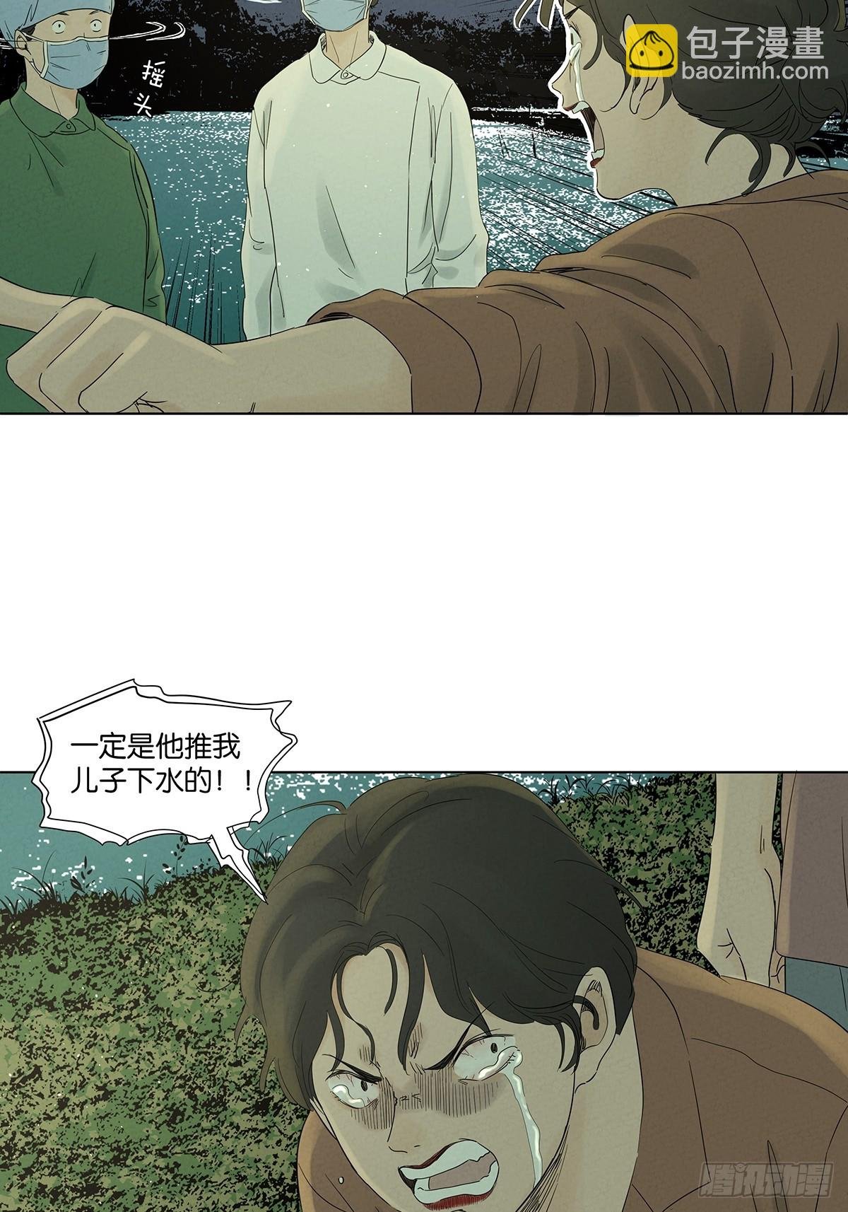 第八十一回：真凶！