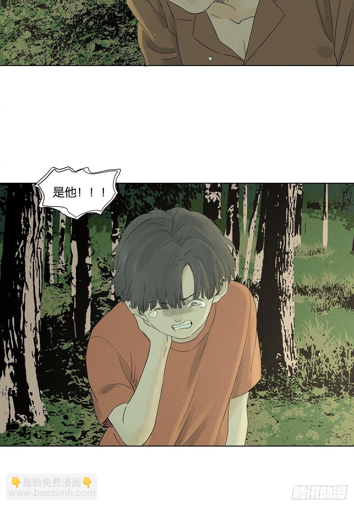 第八十一回：真凶！