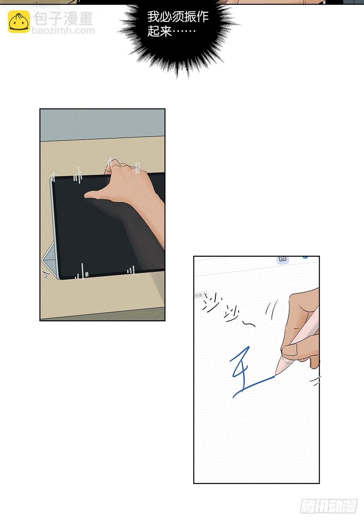 第八十一回：真凶！