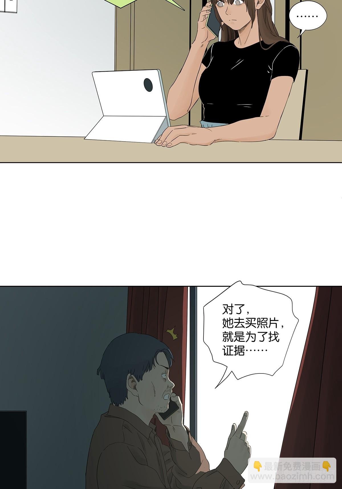 第八十一回：真凶！