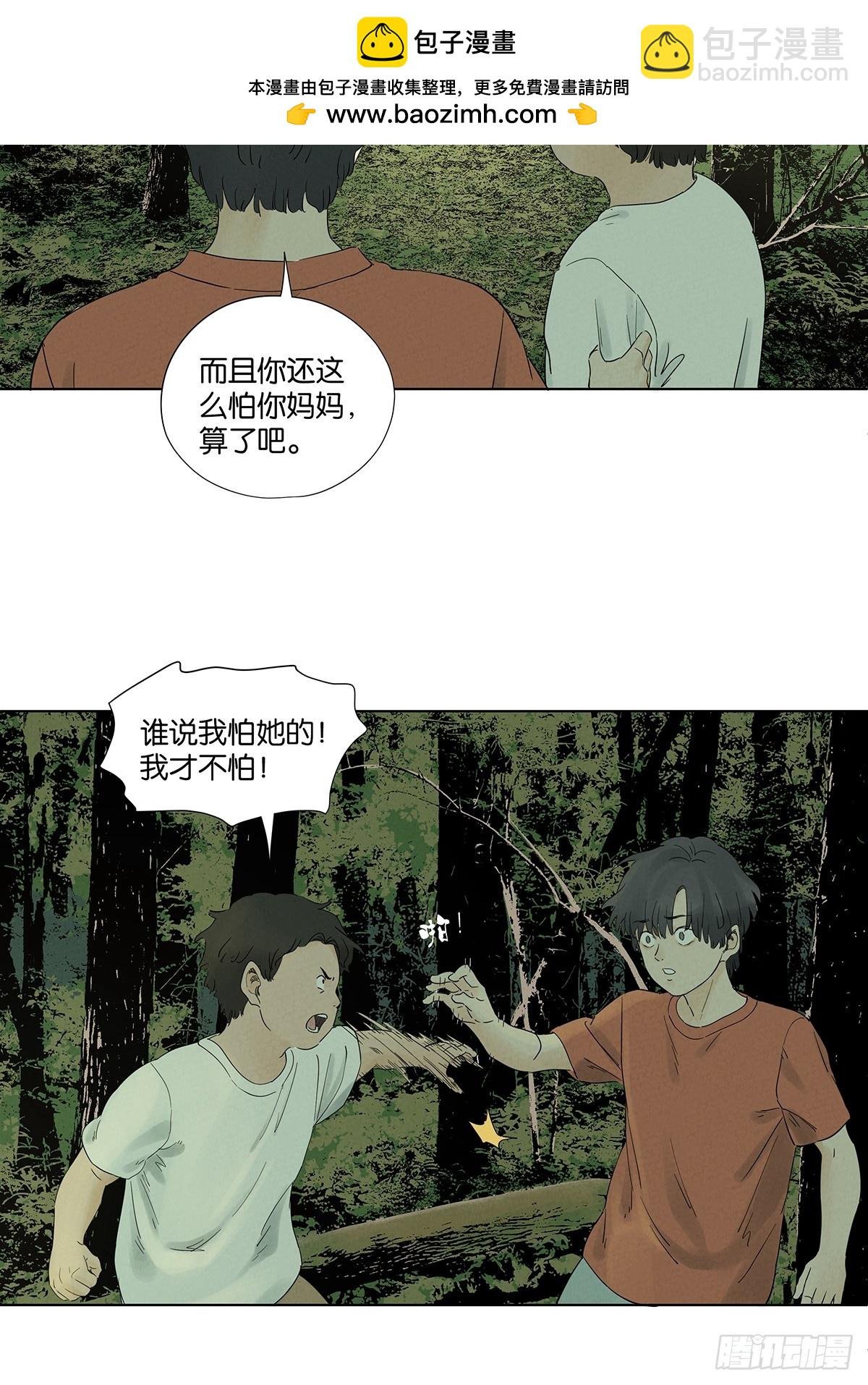 第八十二回：证据？