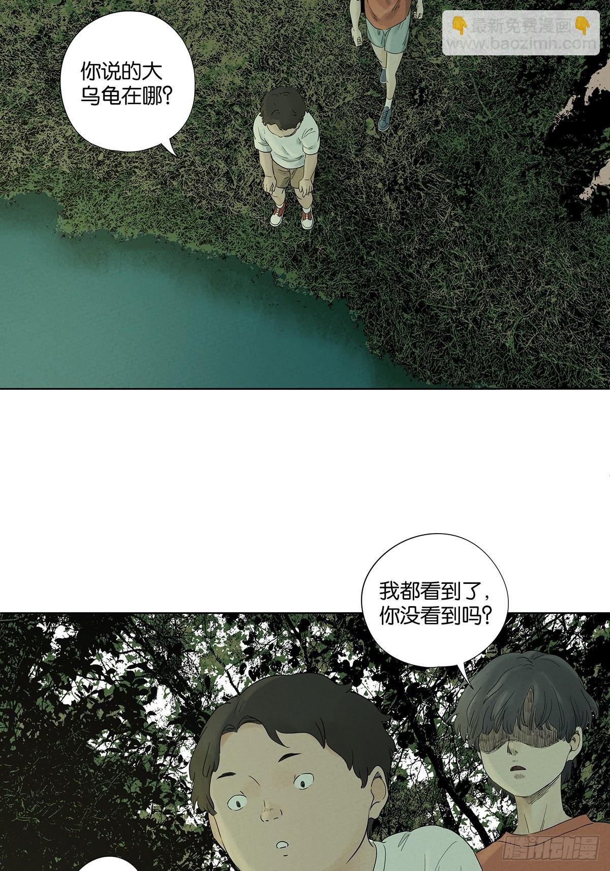 第八十二回：证据？