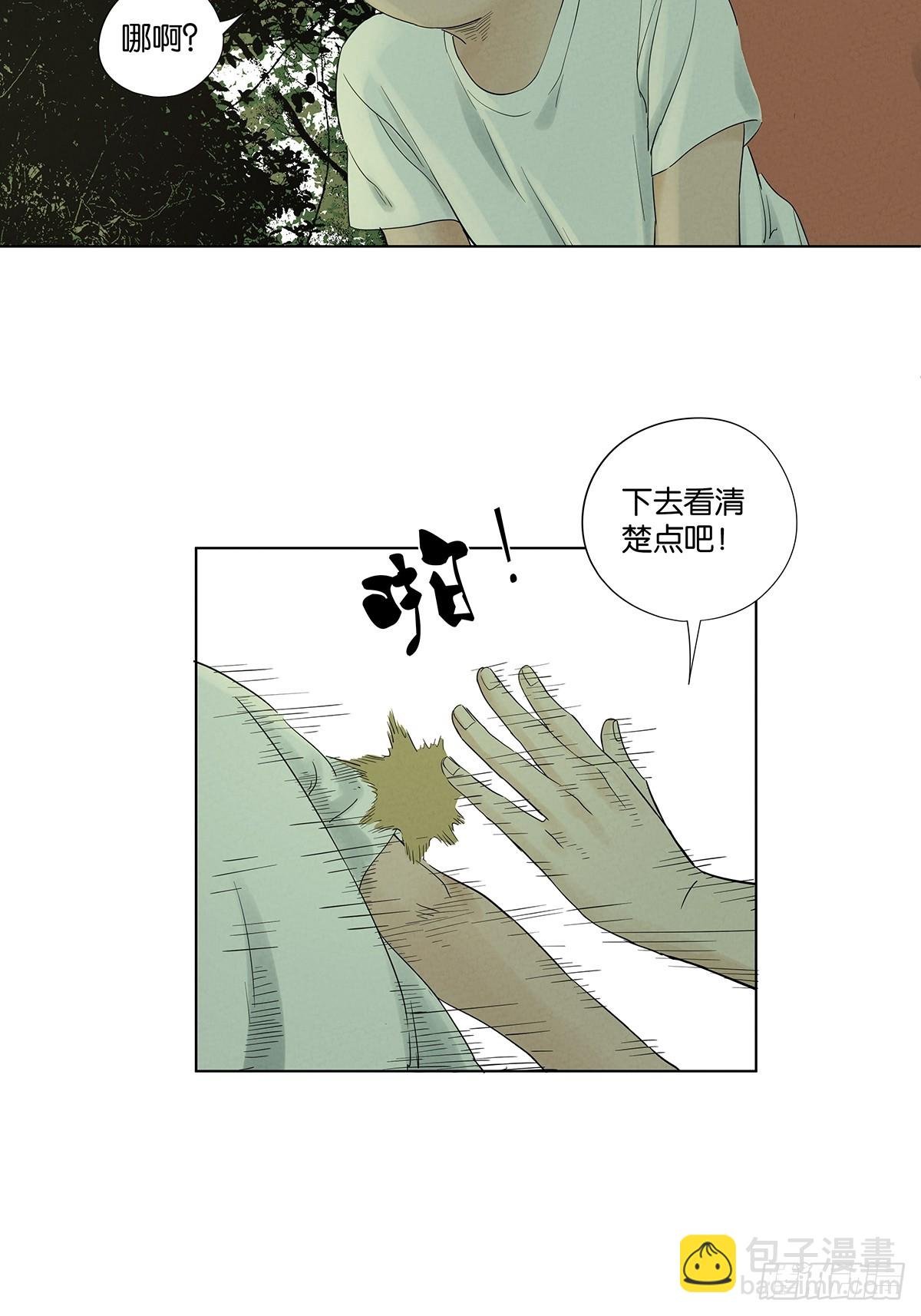 第八十二回：证据？