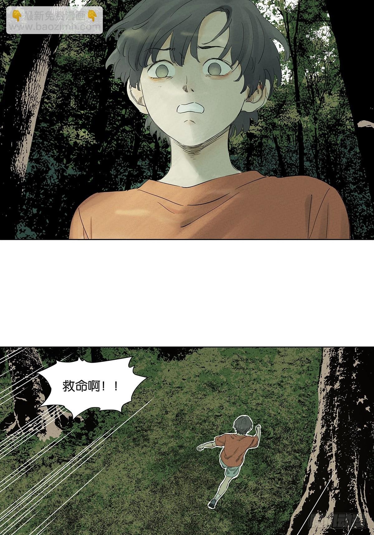 第八十二回：证据？