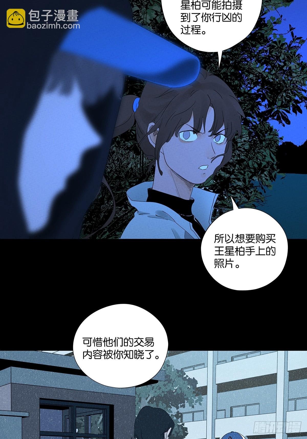 第八十二回：证据？