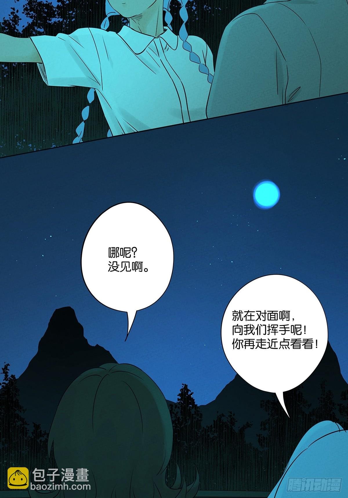 第八十二回：证据？