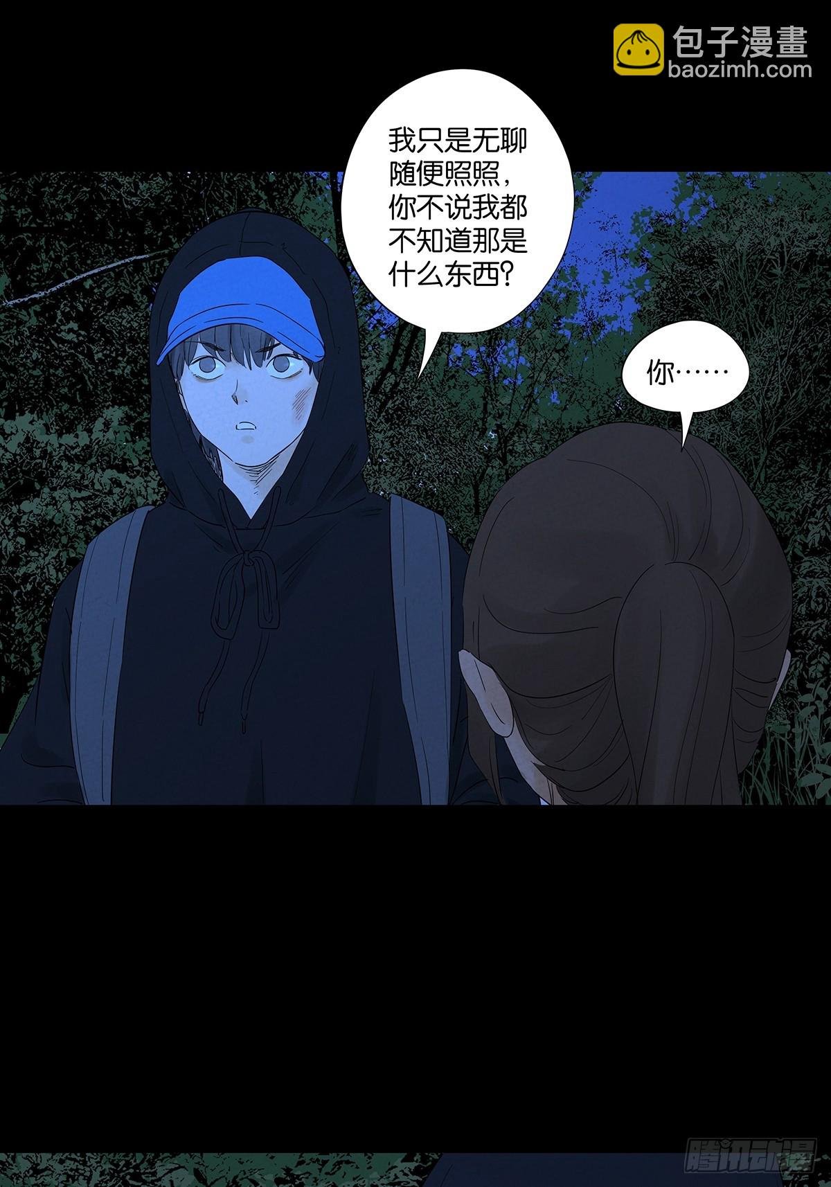 第八十二回：证据？