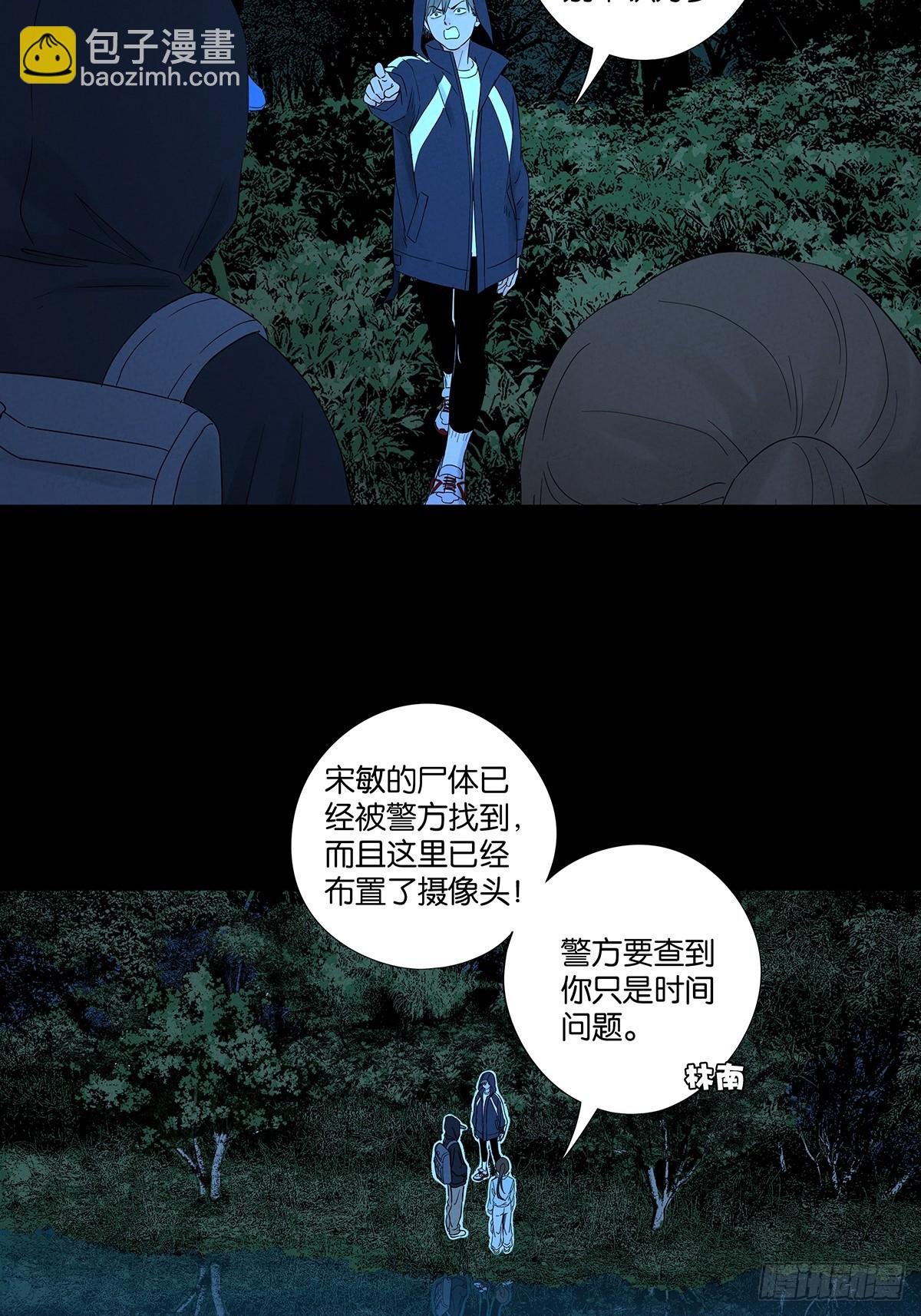 第八十二回：证据？