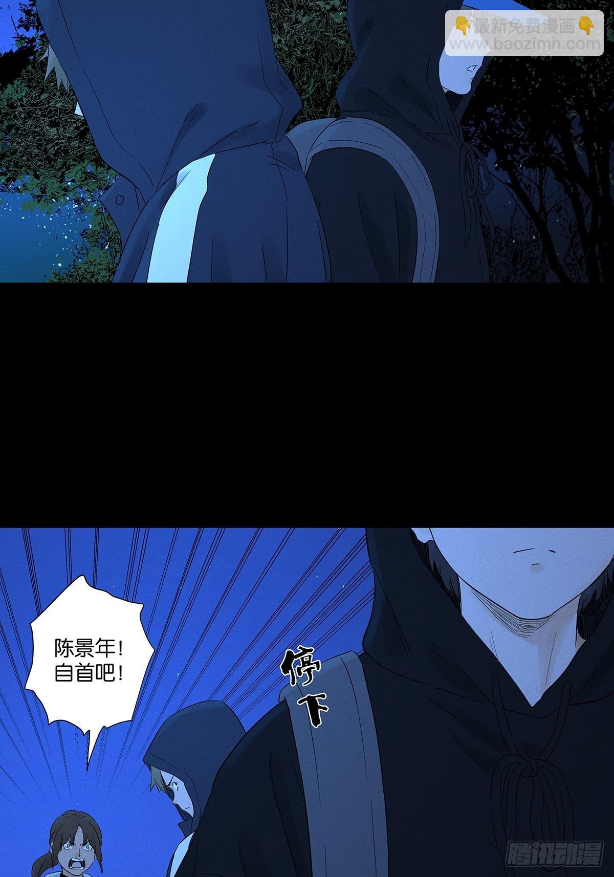 第八十二回：证据？