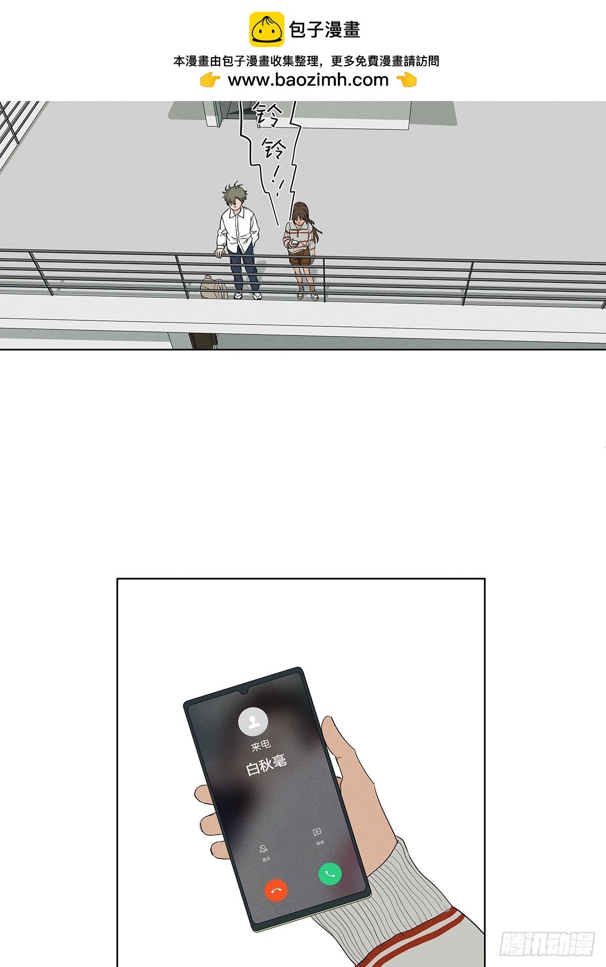 第八十四回：PS