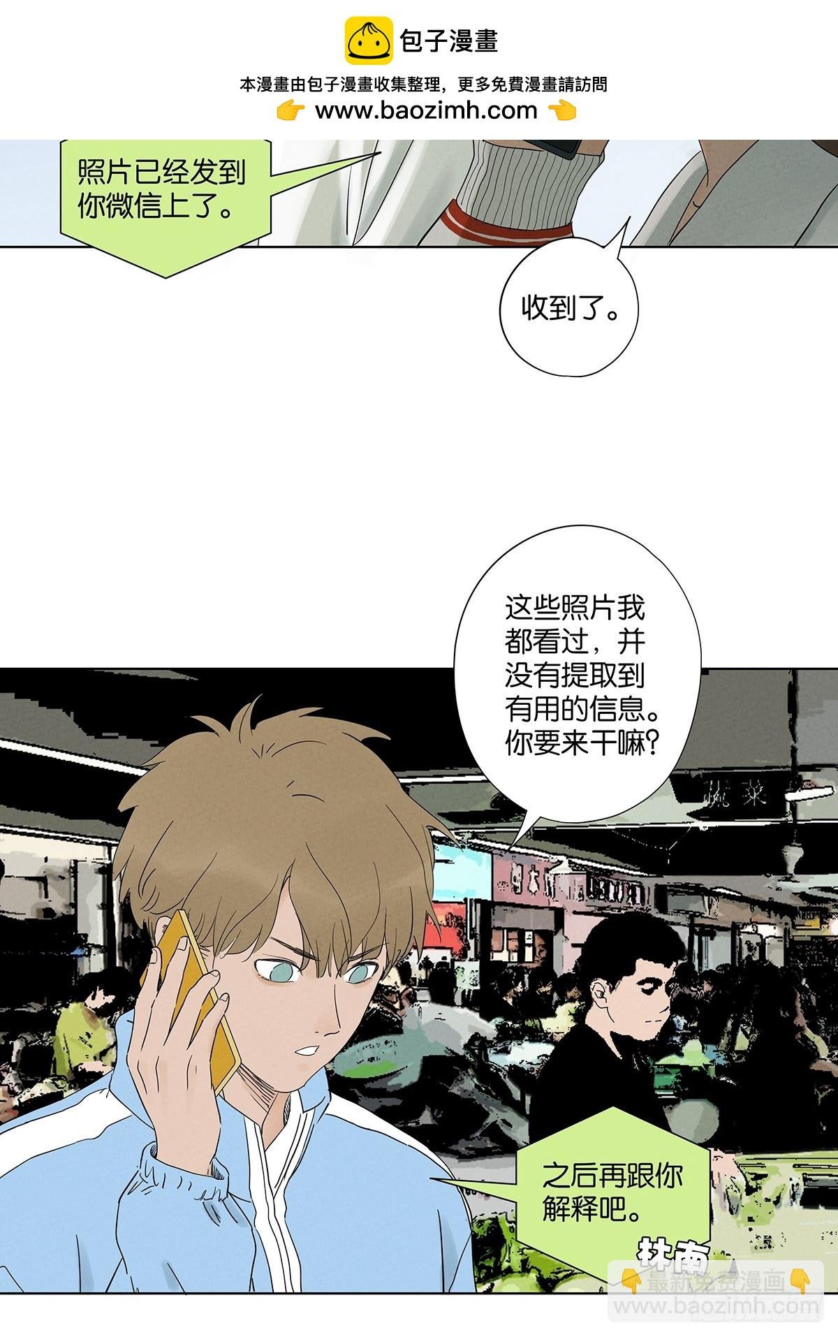 第八十四回：PS