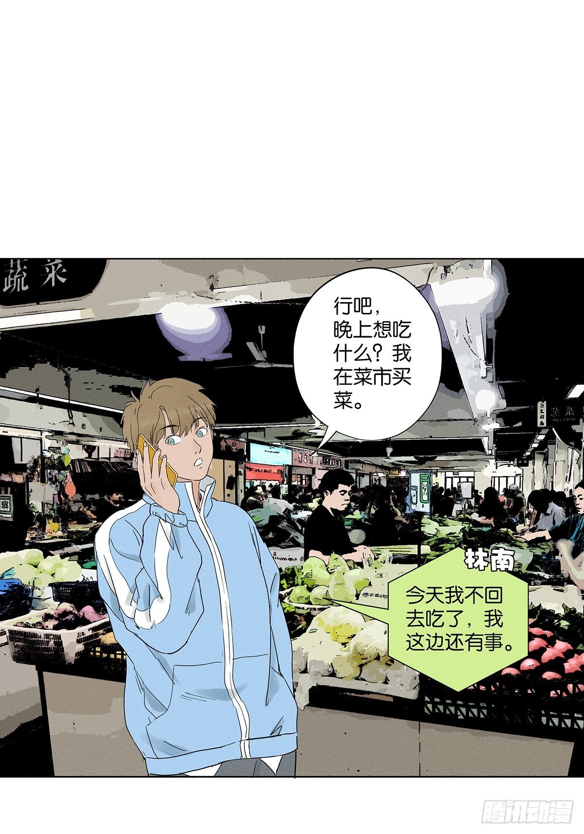 第八十四回：PS