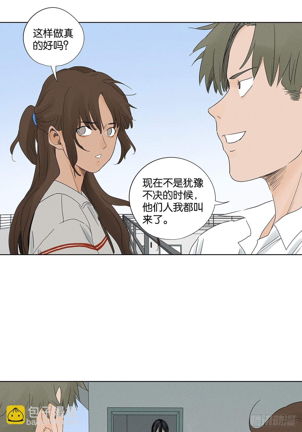 第八十四回：PS
