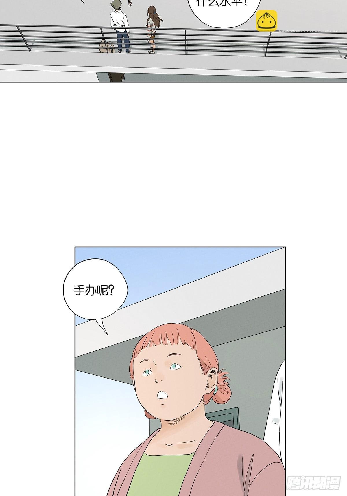 第八十四回：PS