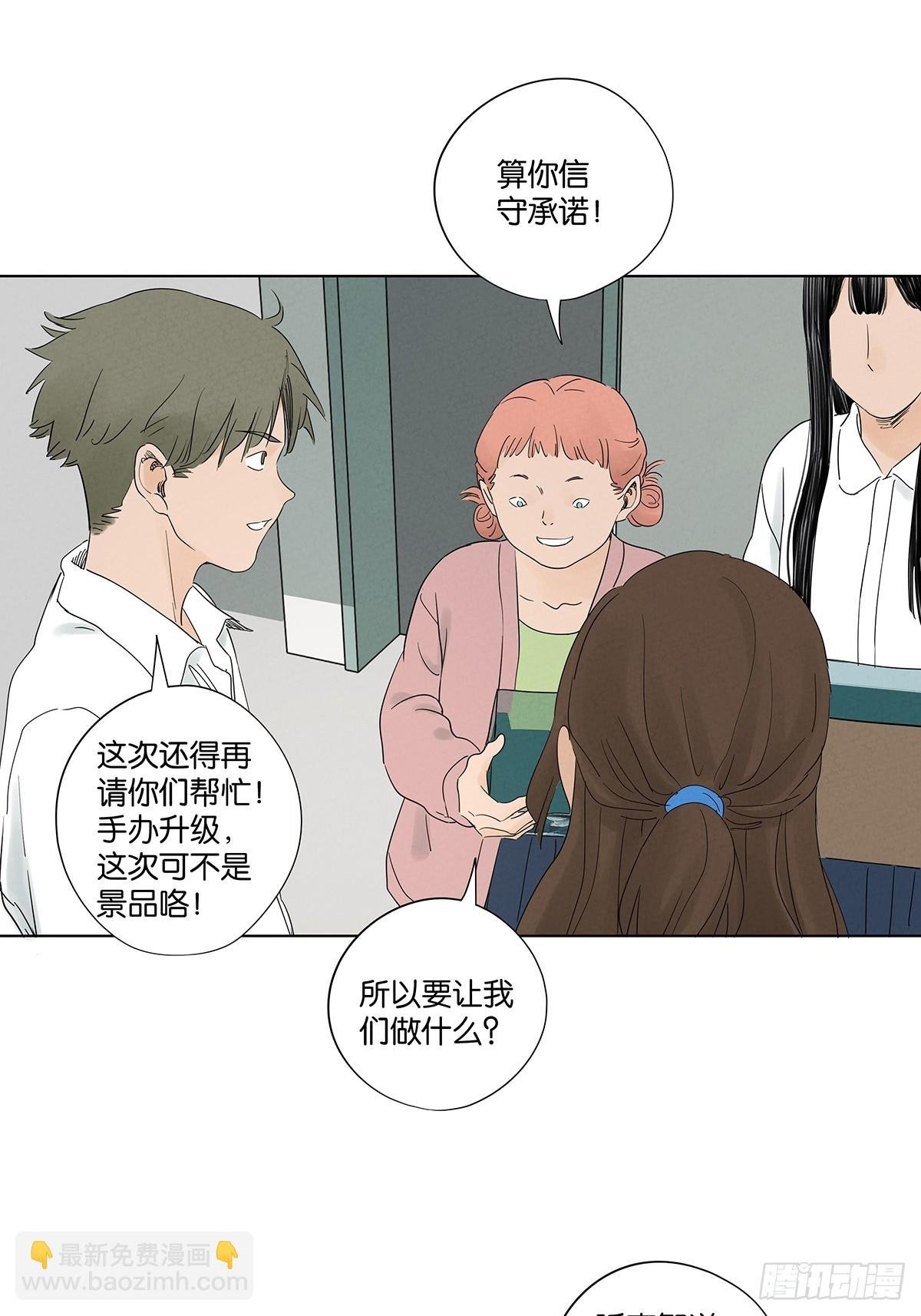 第八十四回：PS