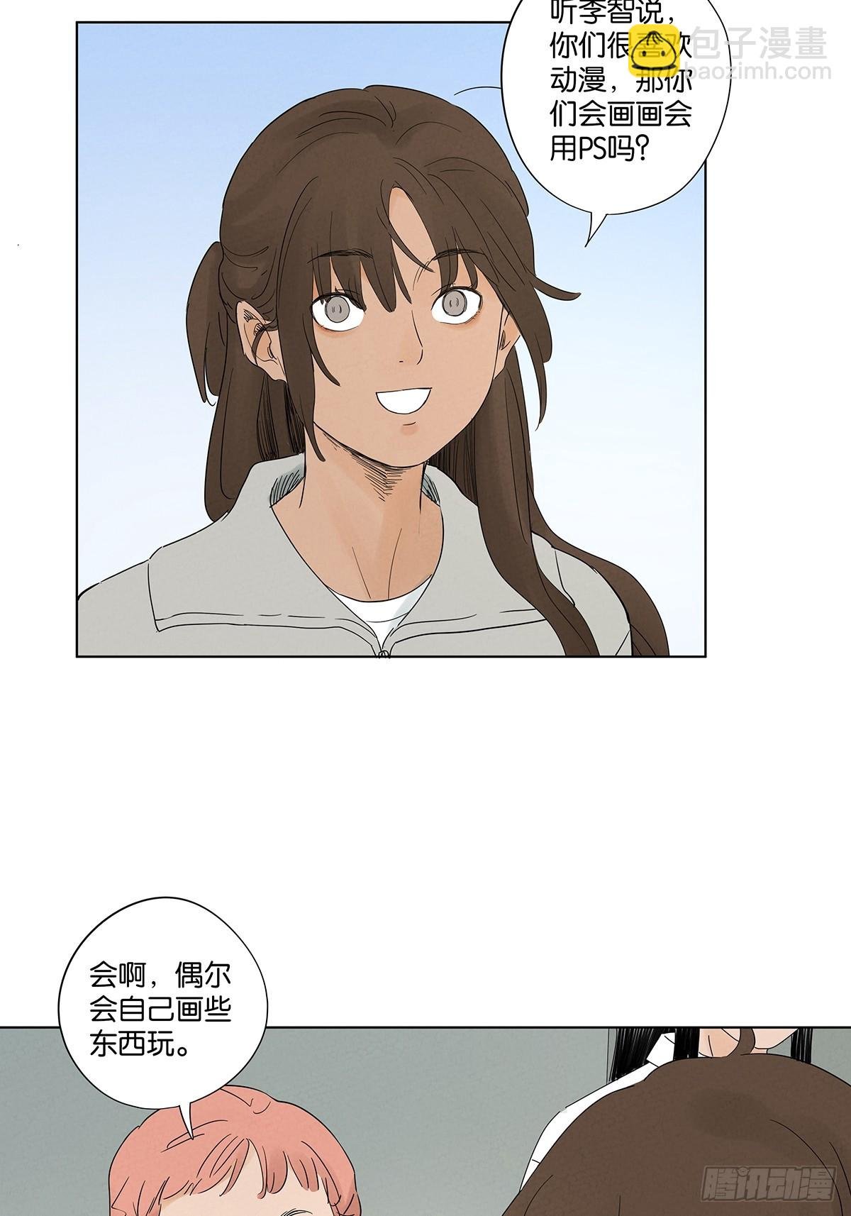第八十四回：PS