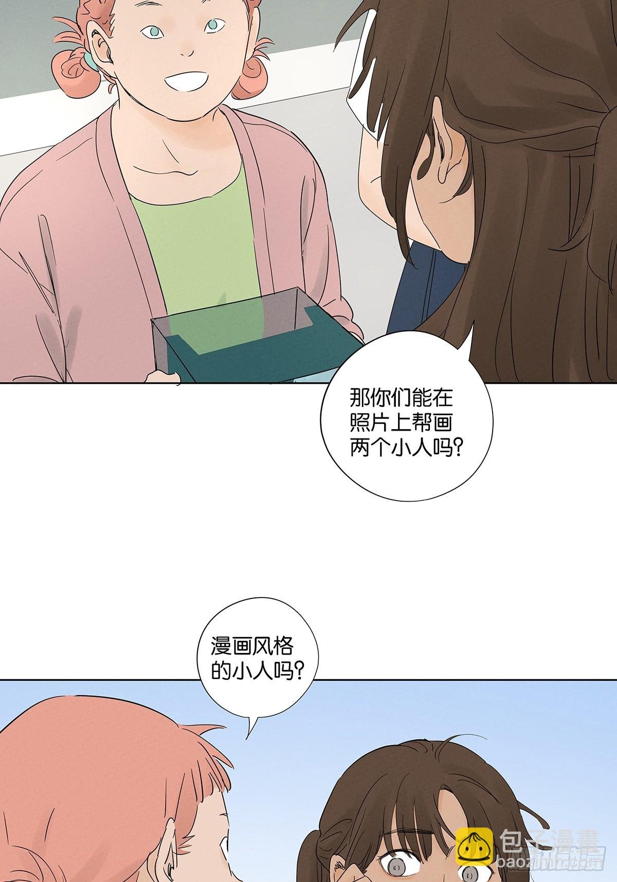 第八十四回：PS