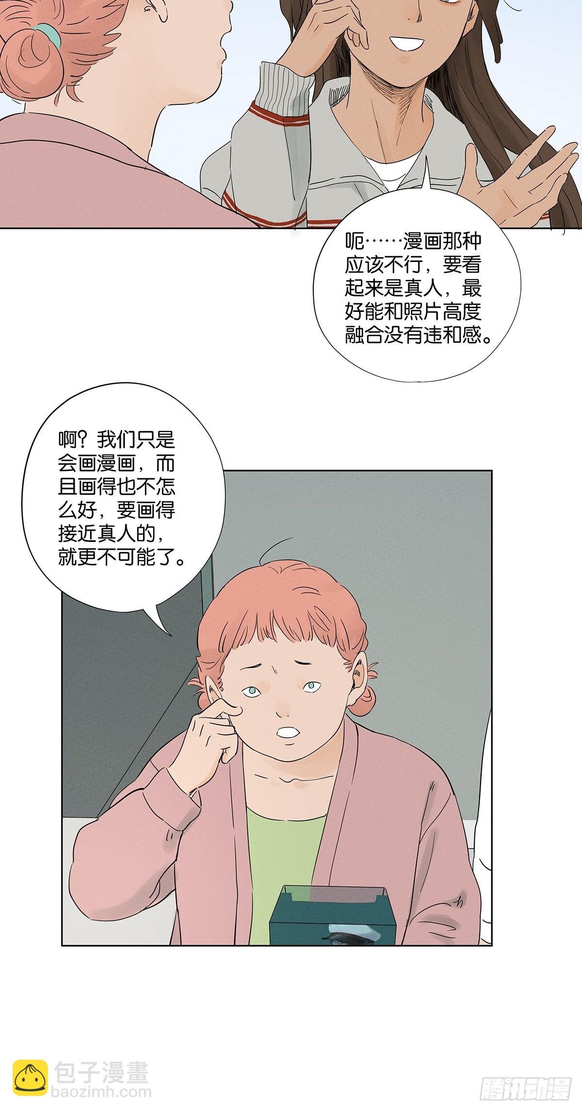 第八十四回：PS