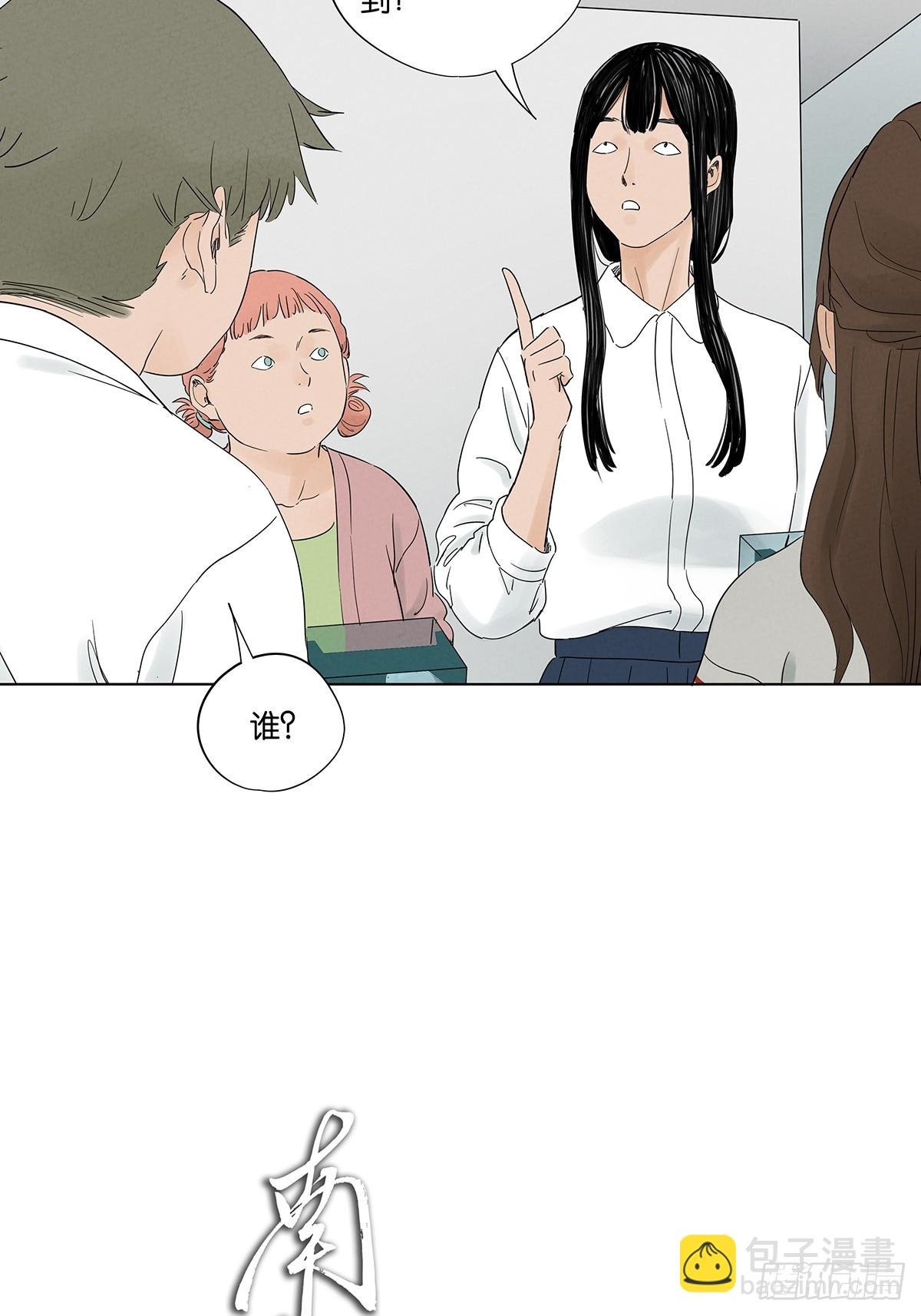 第八十四回：PS