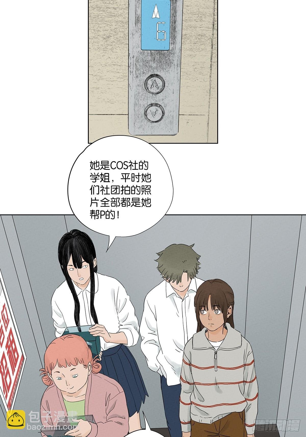 第八十四回：PS