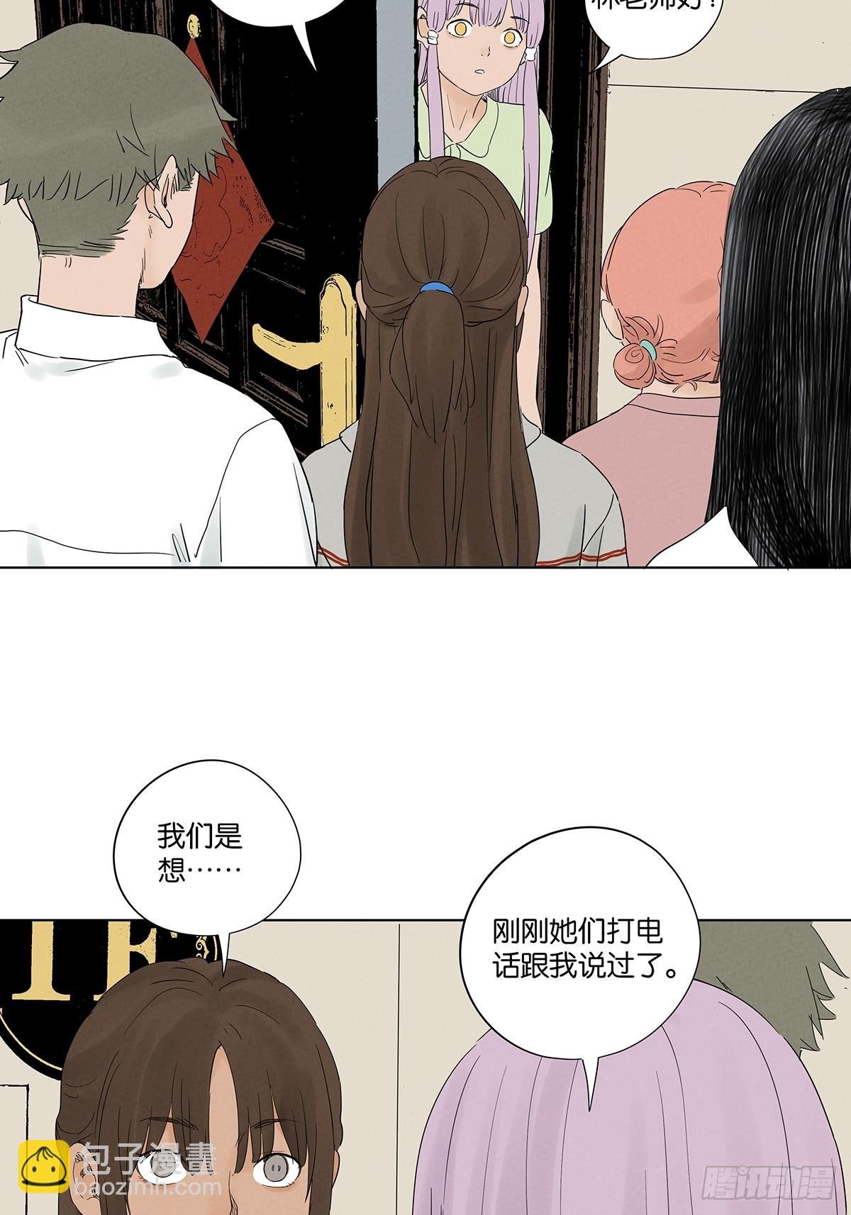 第八十四回：PS