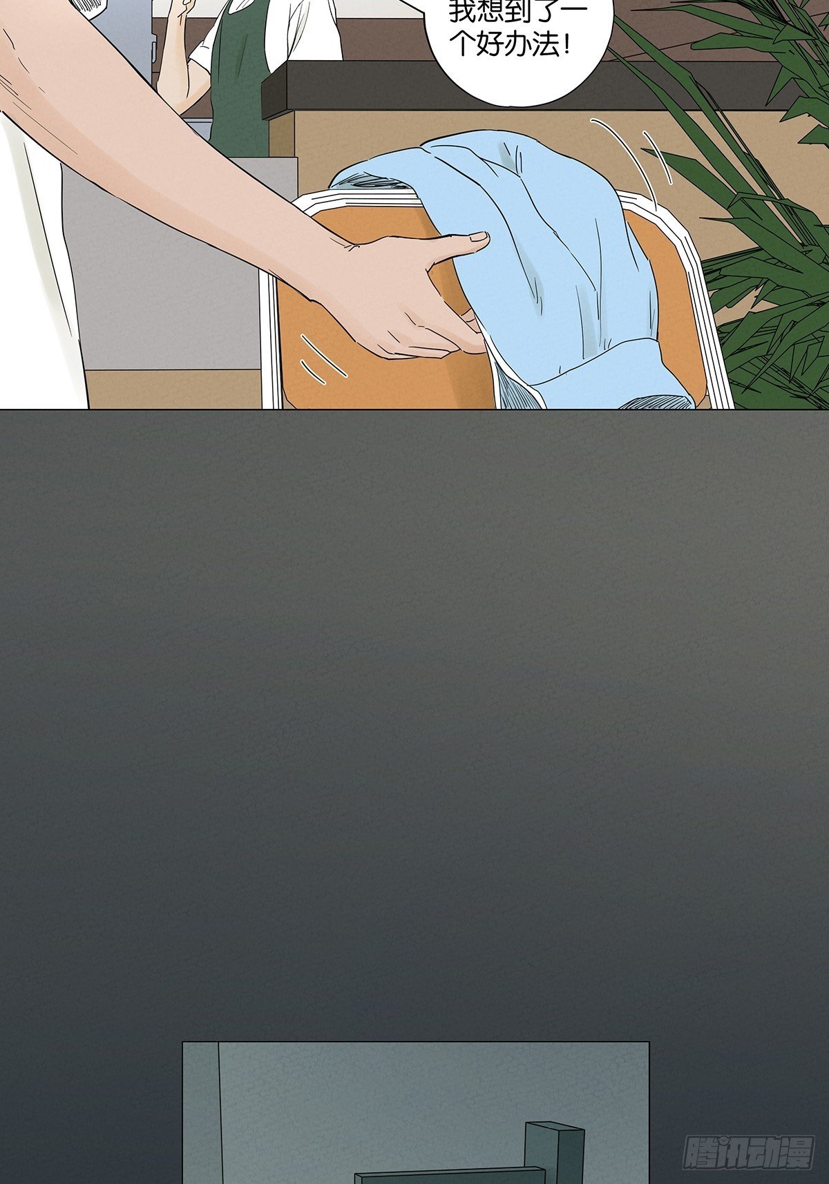 第八十四回：PS