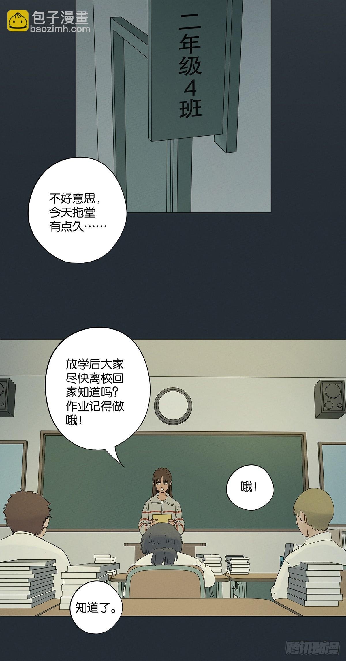 第八十四回：PS
