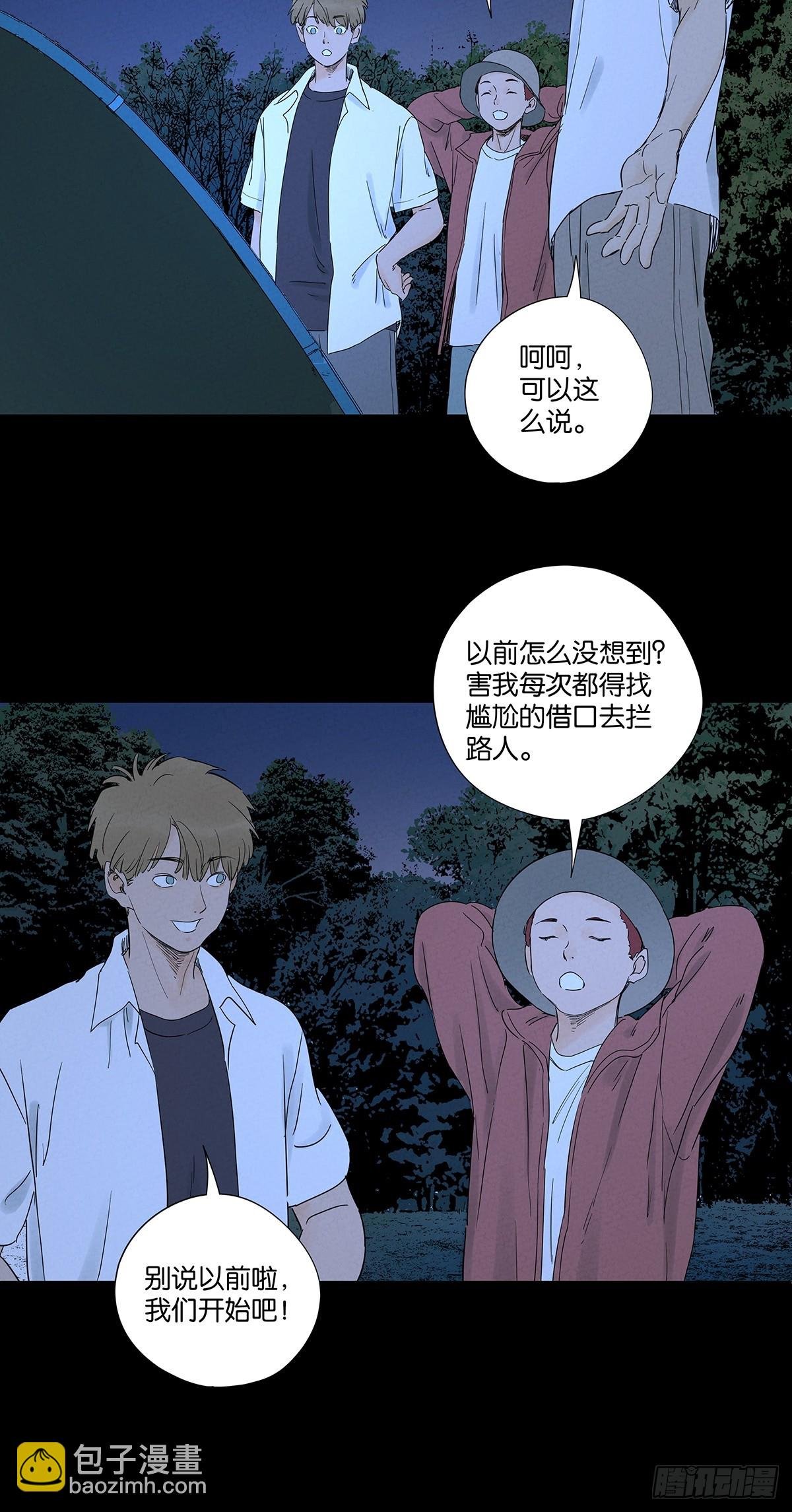 第八十四回：PS