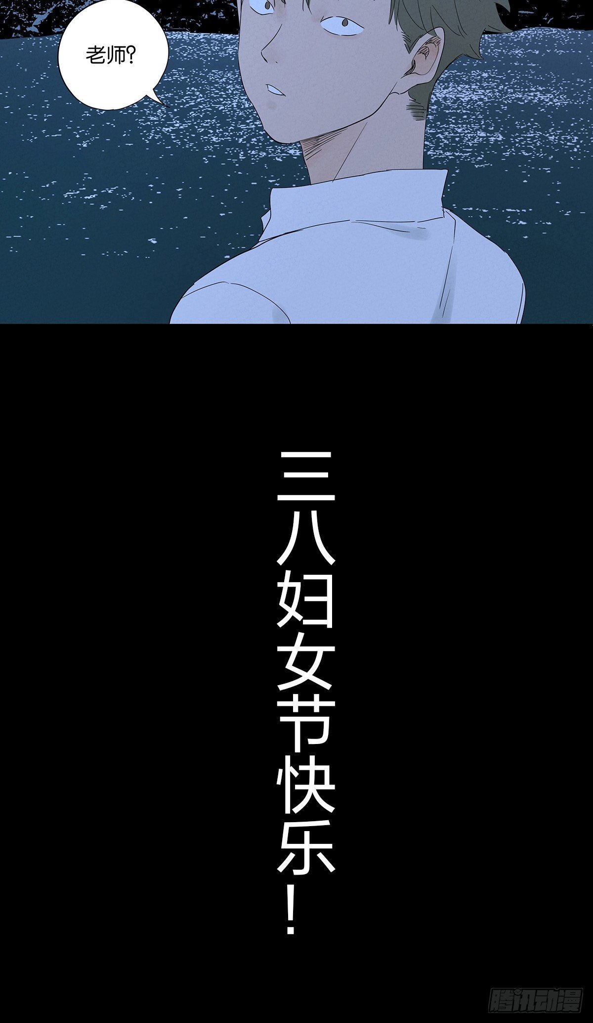 第八十四回：PS