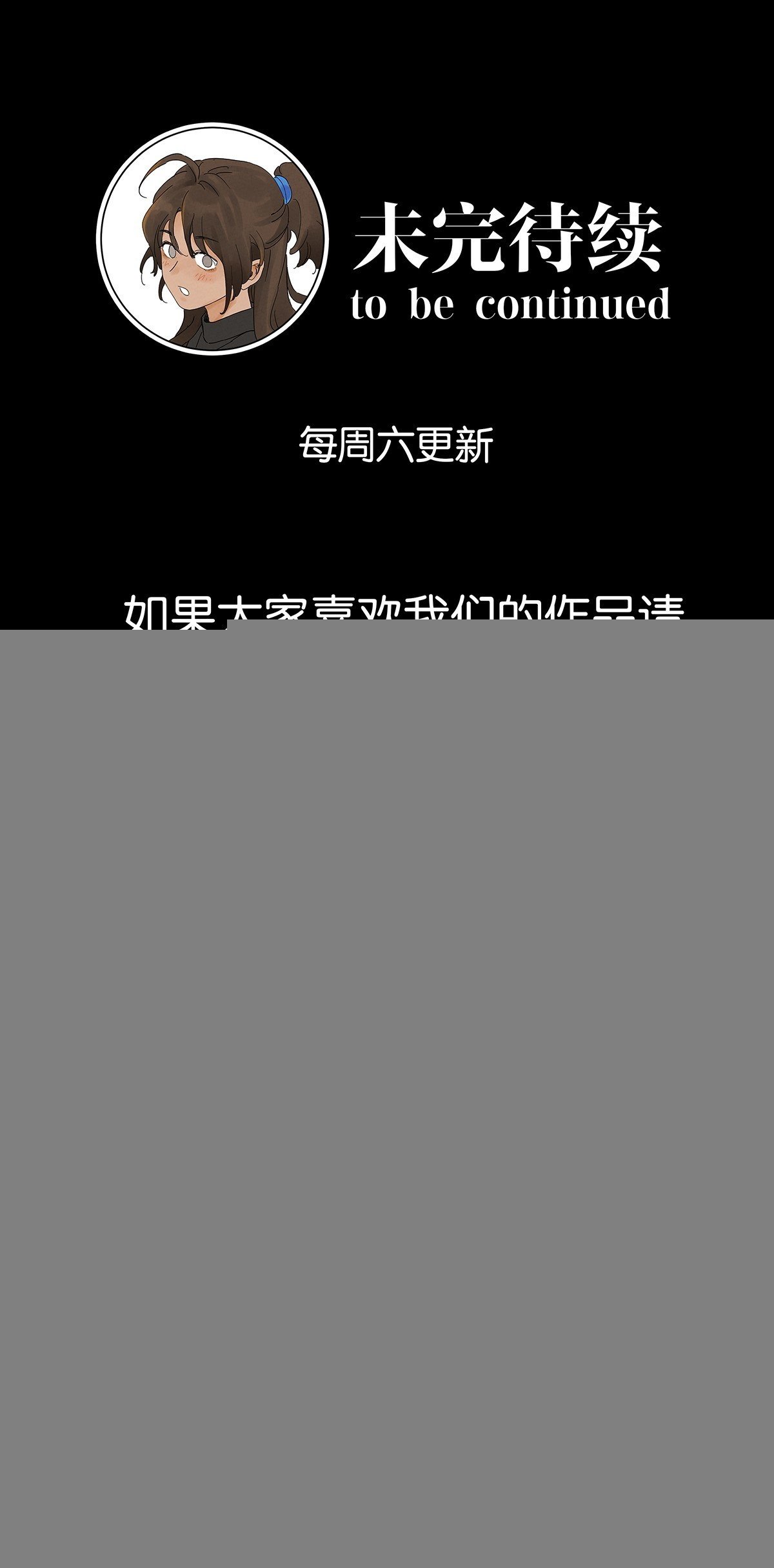 第八十四回：PS