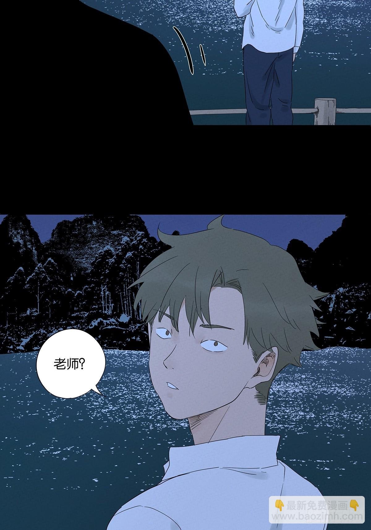 第八十五回：南风慢递（续）