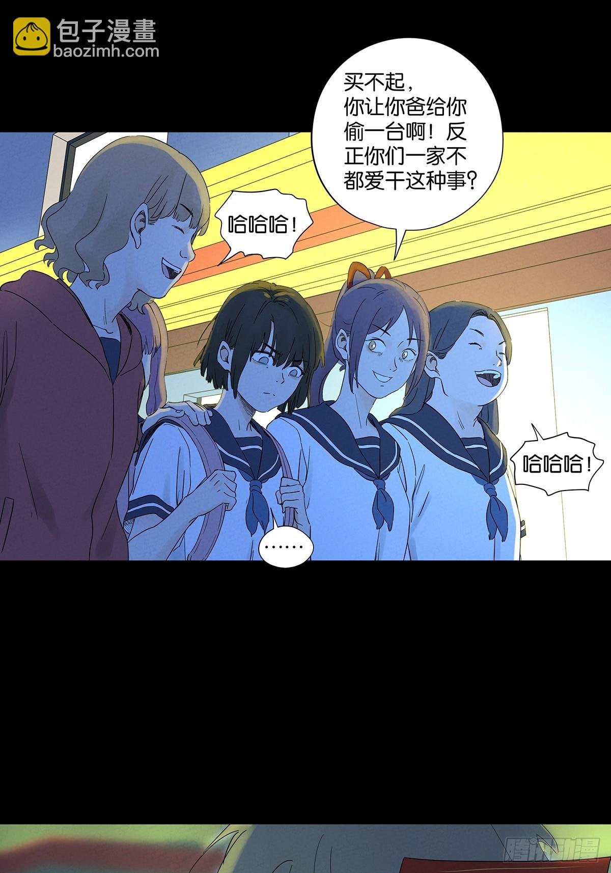 第八十五回：南风慢递（续）