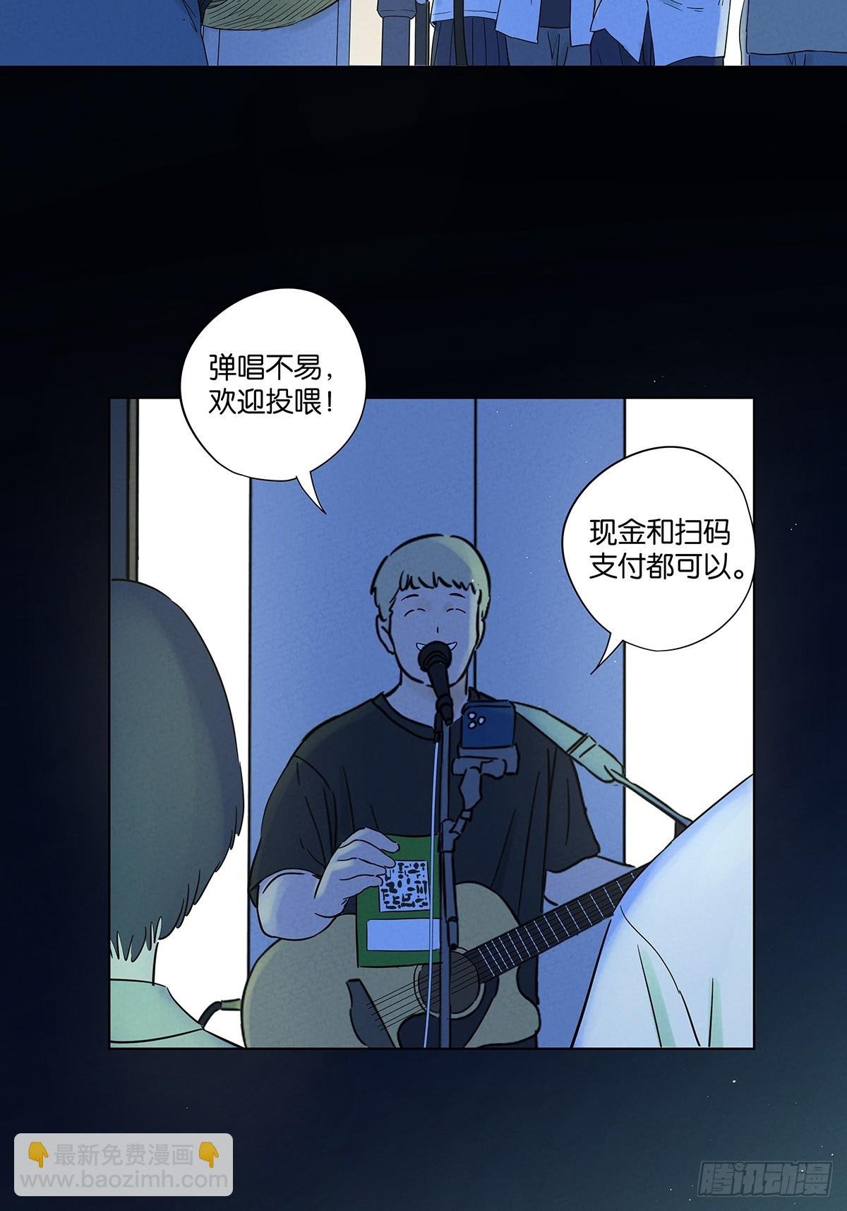 第八十五回：南风慢递（续）