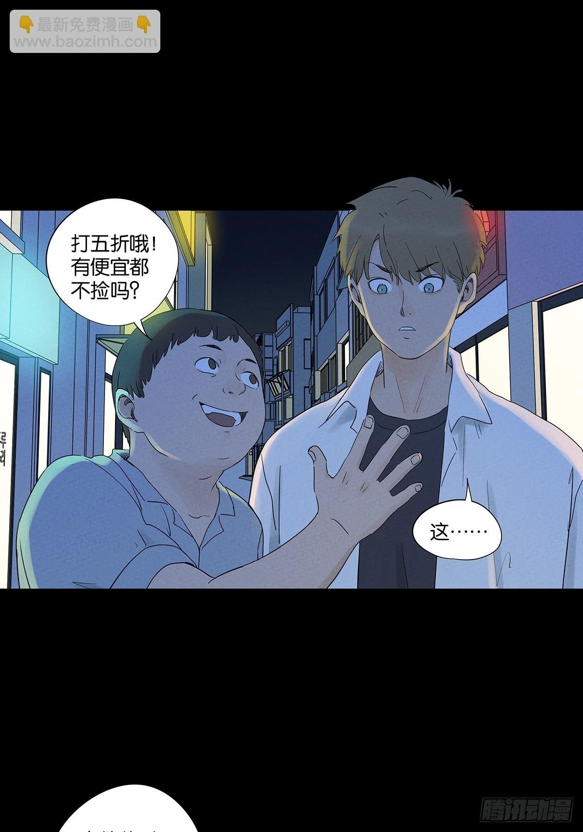 第八十五回：南风慢递（续）