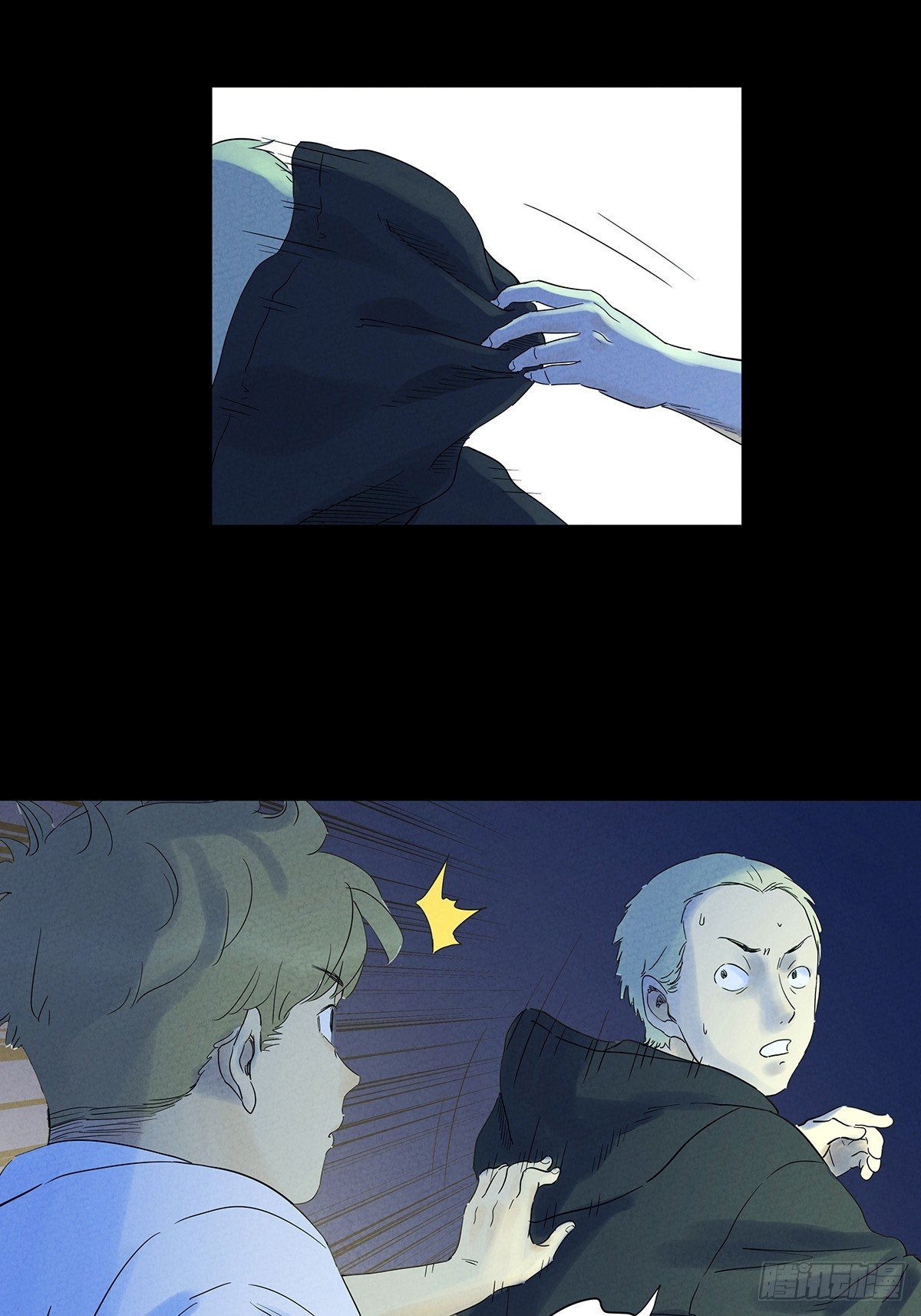 第八十七回：认罪