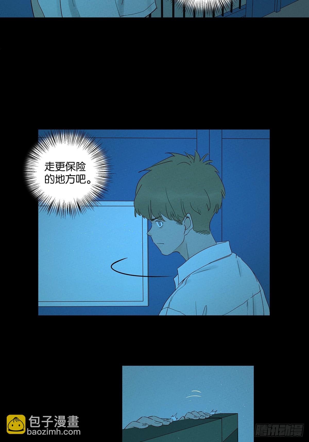 第八十七回：认罪