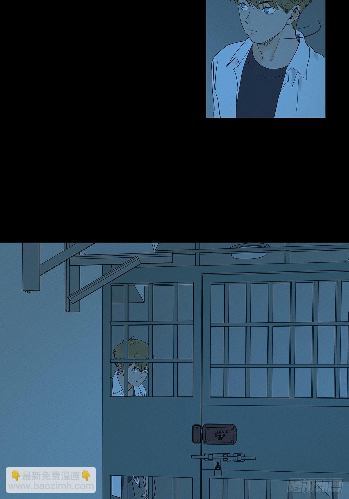 第八十七回：认罪