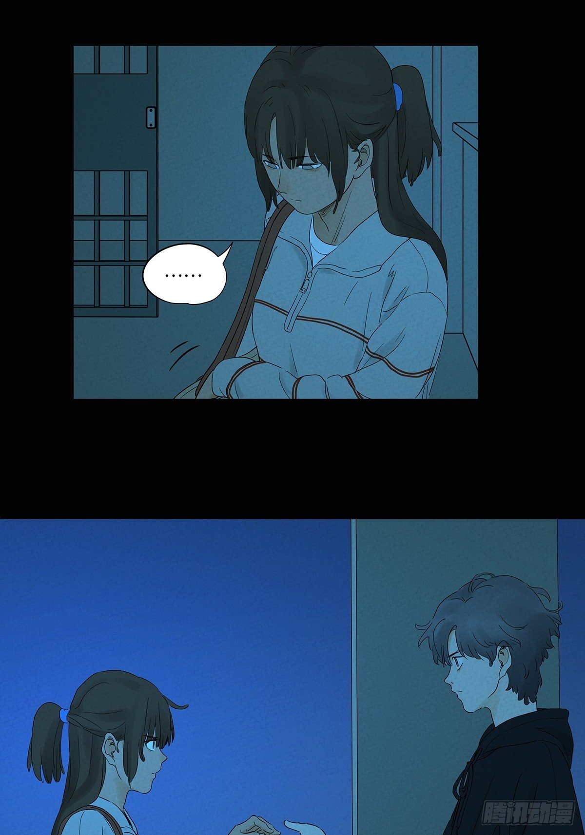 第八十七回：认罪