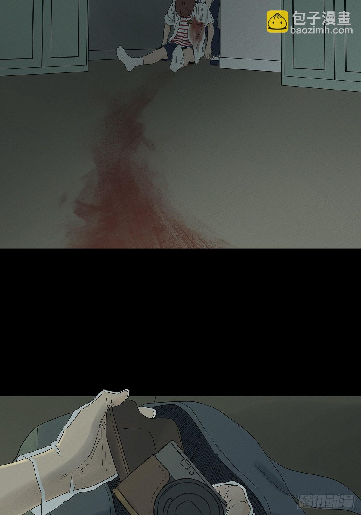 第八十七回：认罪