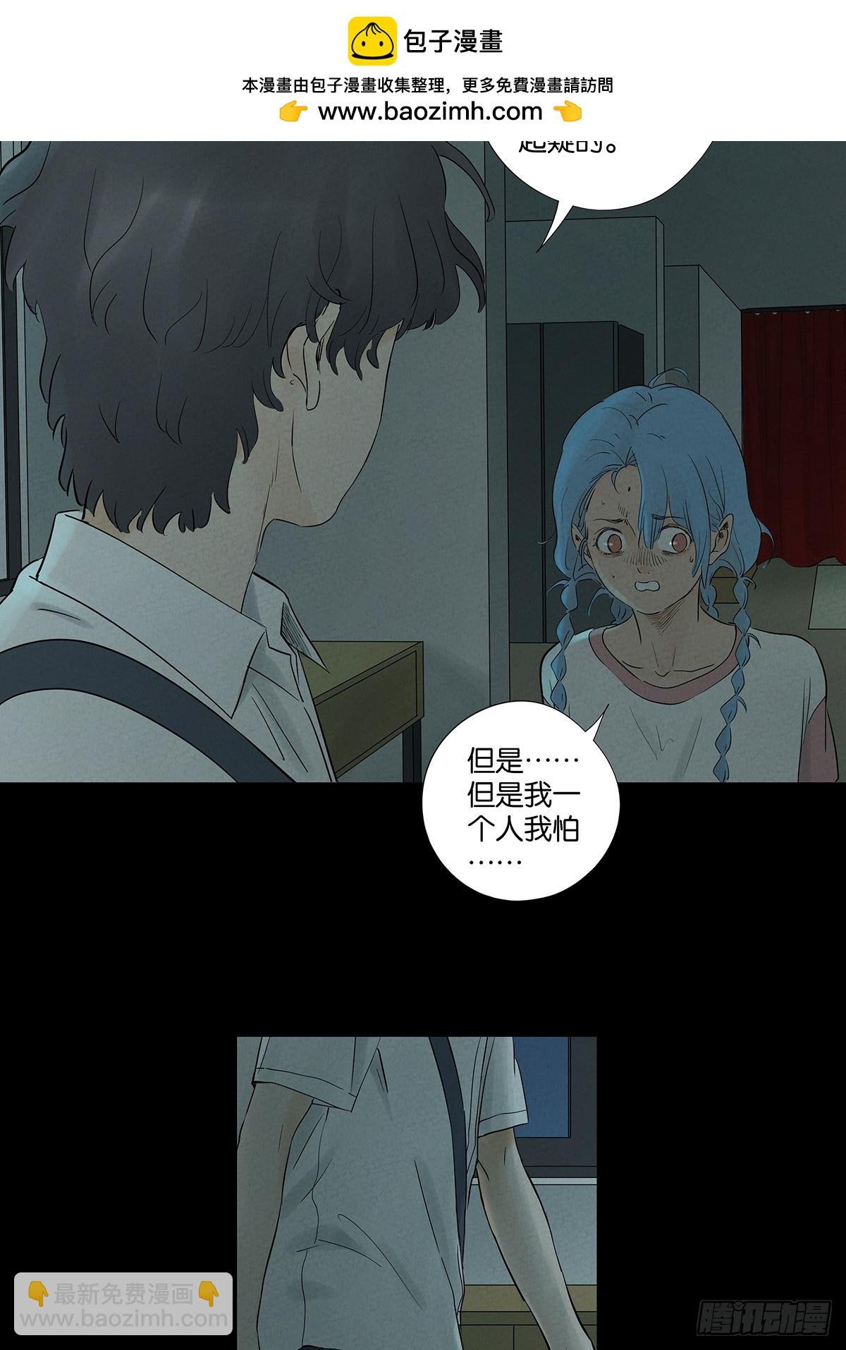 第八十八回：嫁祸