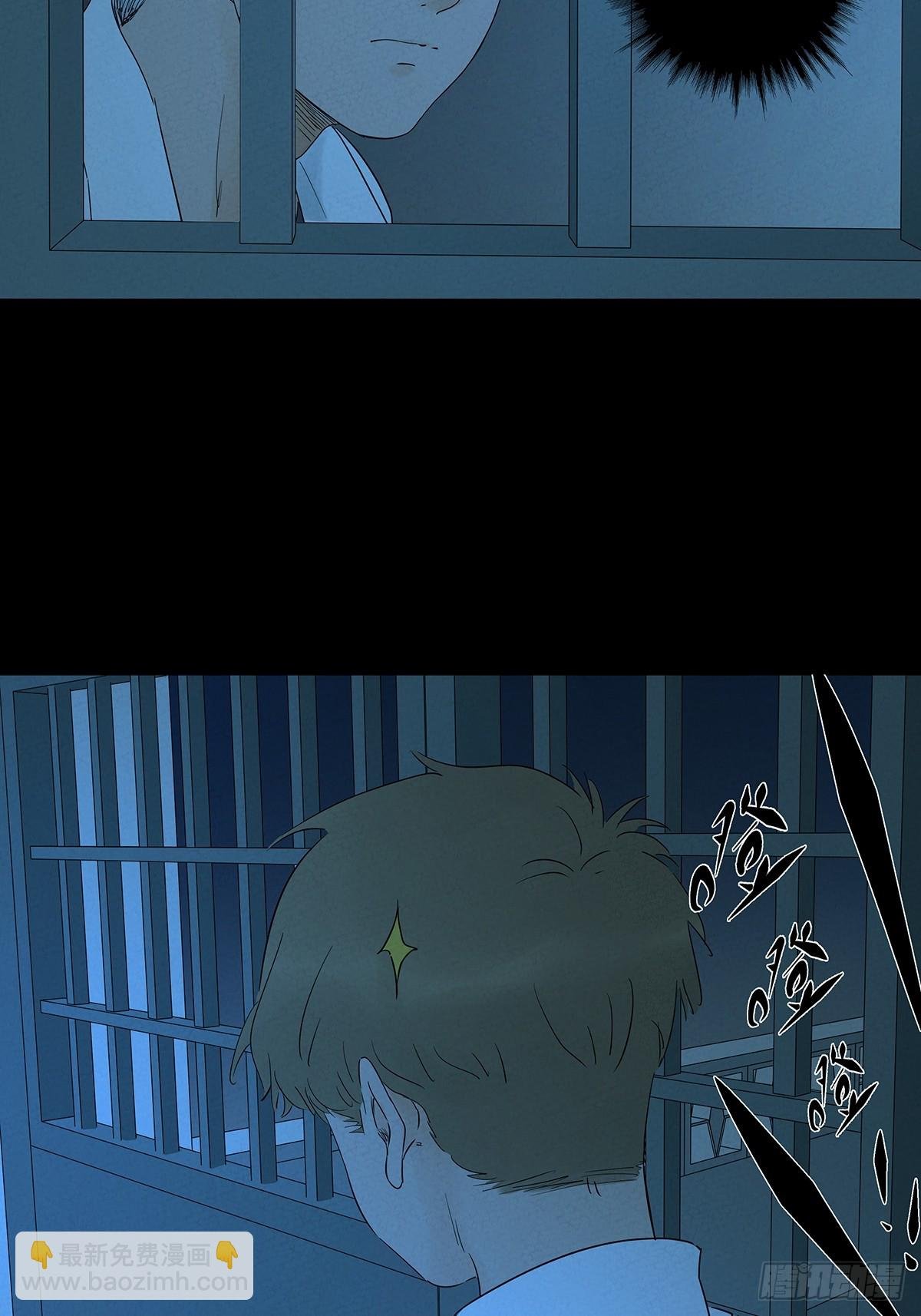 第八十八回：嫁祸