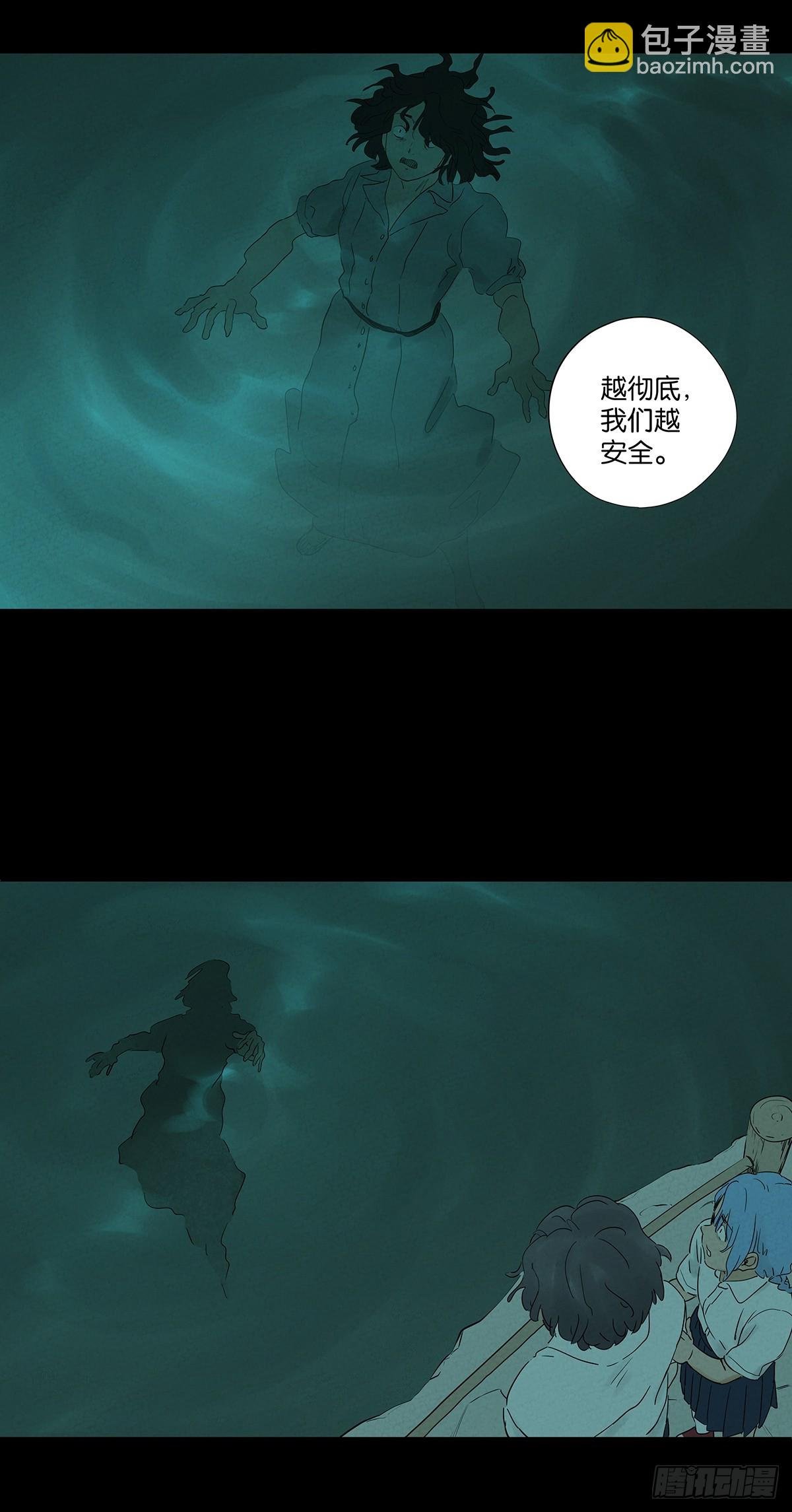 第八十八回：嫁祸