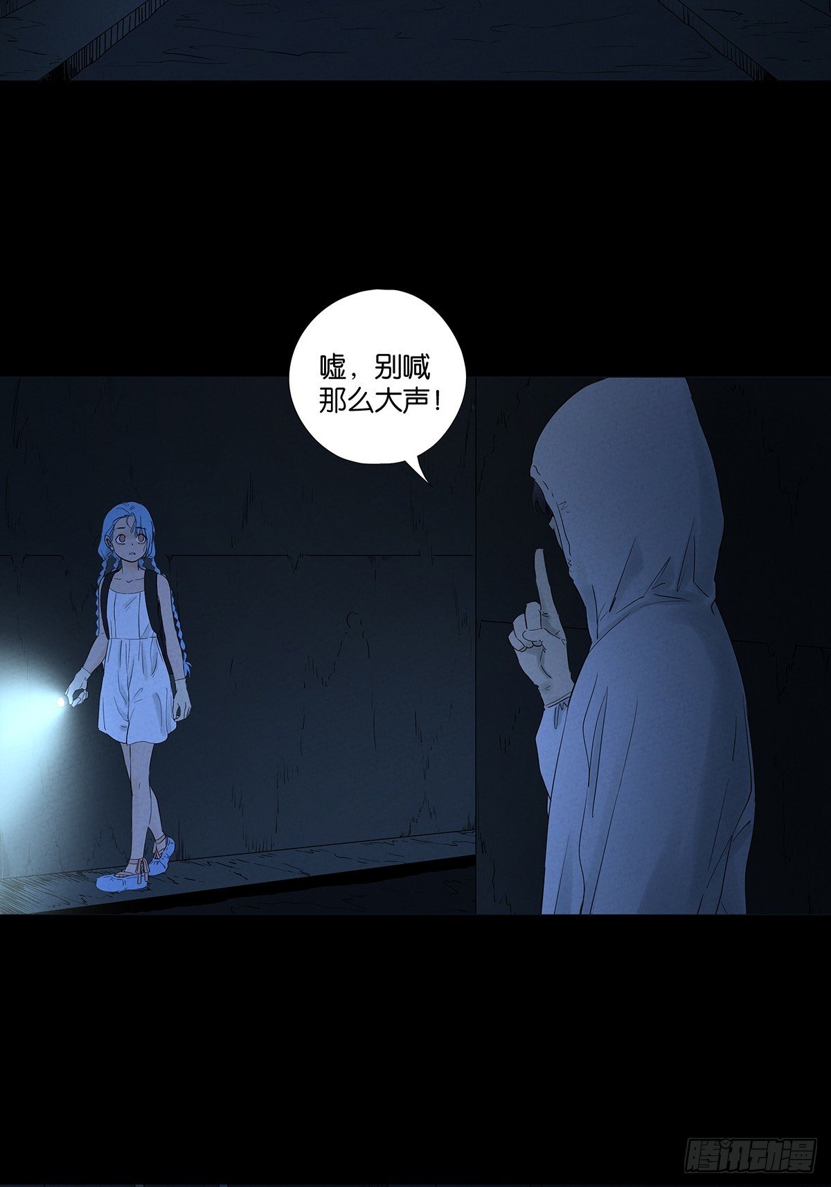 第九十回：小南姐姐