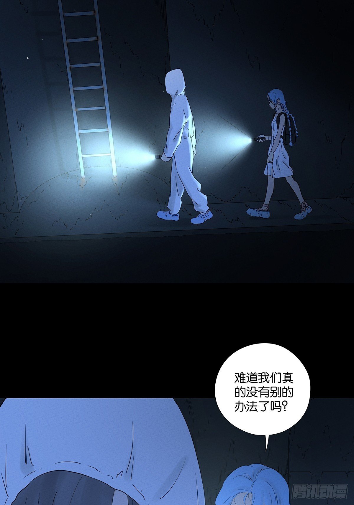 第九十回：小南姐姐